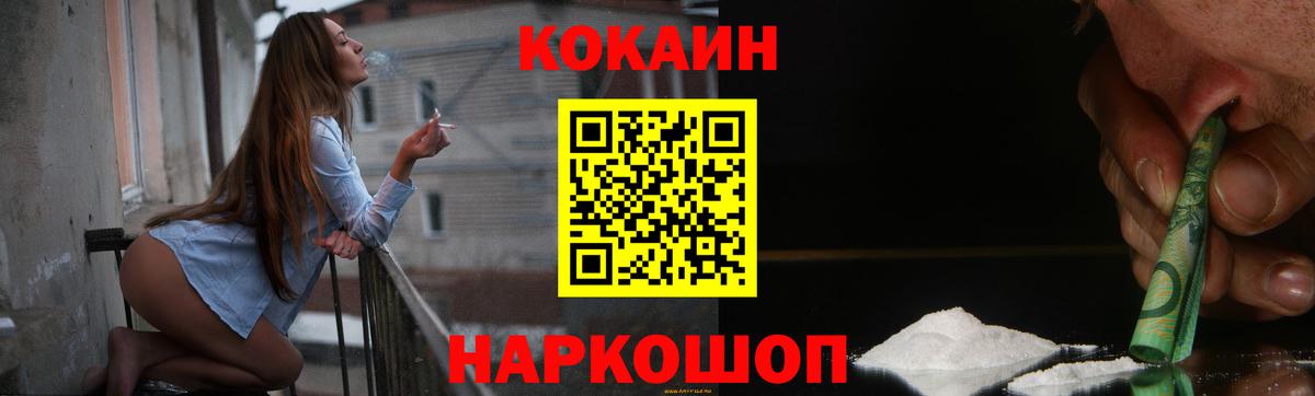 КОКАИН 97% Самара