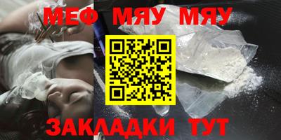 MESCALINE Бугуруслан