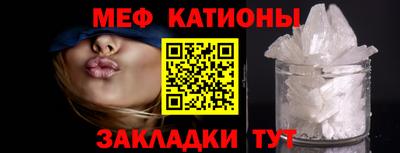 MESCALINE Бугуруслан