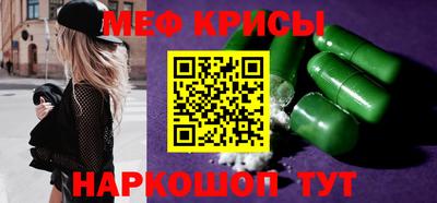 марихуана Будённовск