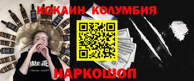 MESCALINE Бугуруслан
