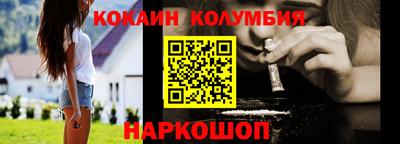 марихуана Будённовск