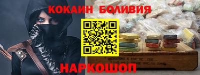 марихуана Будённовск