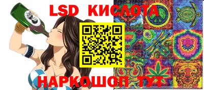 марихуана Будённовск