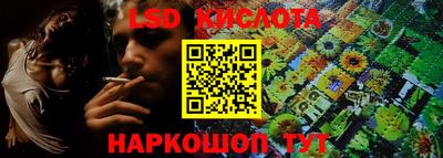 MESCALINE Бугуруслан