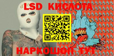 MESCALINE Бугуруслан