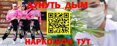 MESCALINE Бугуруслан
