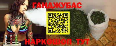 марихуана Будённовск