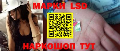 марихуана Будённовск