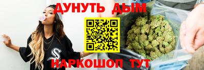марихуана Будённовск