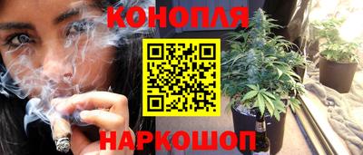 марихуана Будённовск