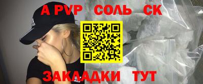тгк Бузулук