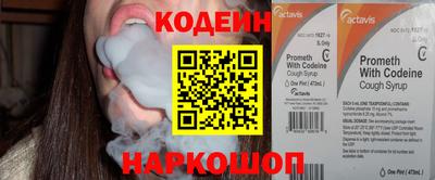 MESCALINE Бугуруслан