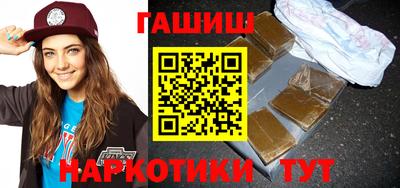 марихуана Будённовск