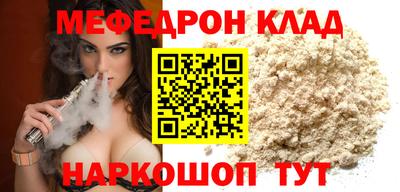 MESCALINE Бугуруслан