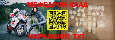 MESCALINE Бугуруслан