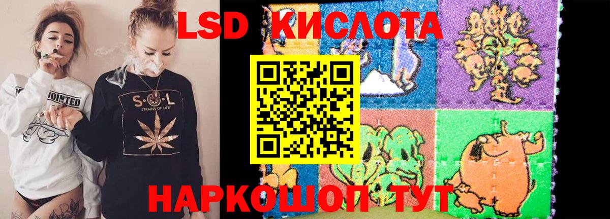 Самара  Лсд 25 экстази кислота  Вход с VPN  LSD-25 экстази ecstasy 