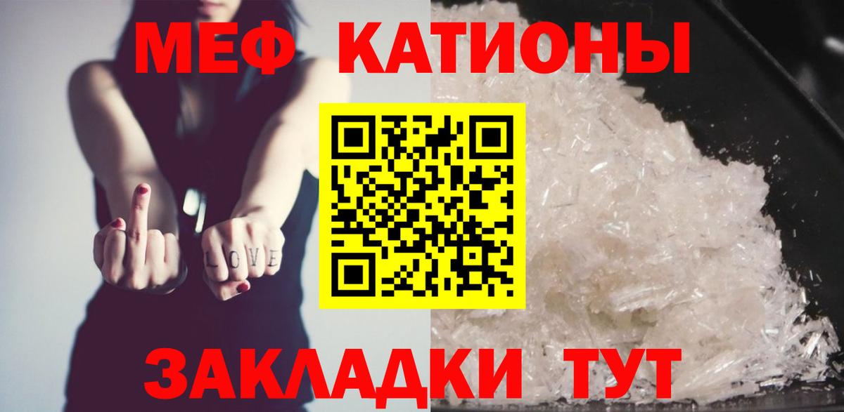 Меф кристаллы  Вход с VPN  Мефедрон кристаллы  Самара 
