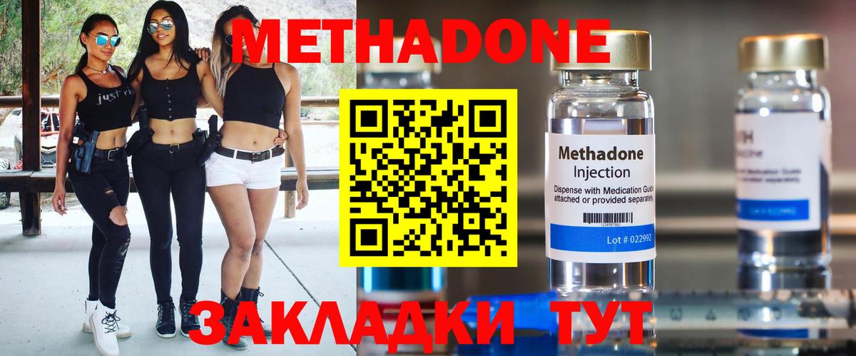 ОМГ ОМГ зеркало  сайты даркнета состав  Самара  Метадон кристалл  Вход с VPN 