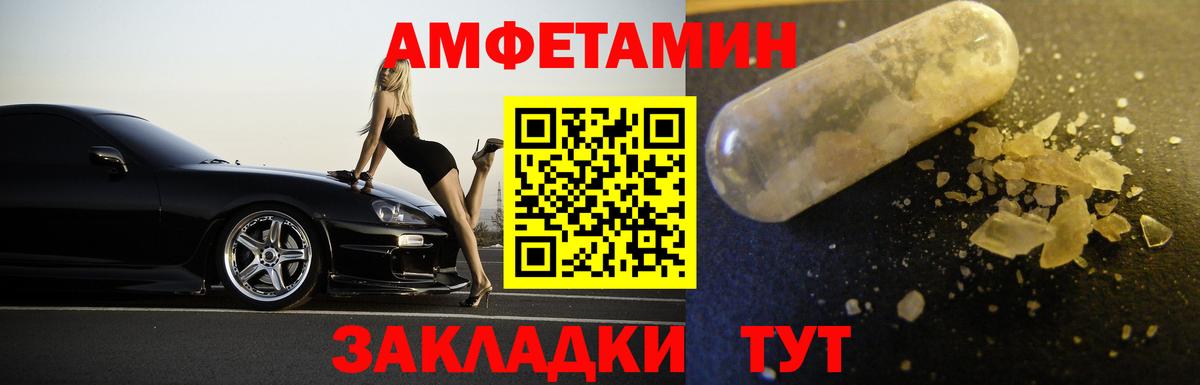 Самара  Первитин кристалл  МЕТАМФЕТАМИН  Вход с VPN 