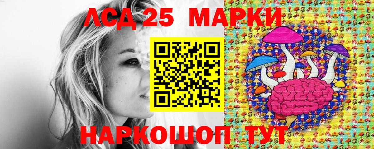 Марки N-bome 1500мкг  Марки N-bome 1500мкг  Марки N-bome  Вход с VPN  даркнет сайт  Самара 