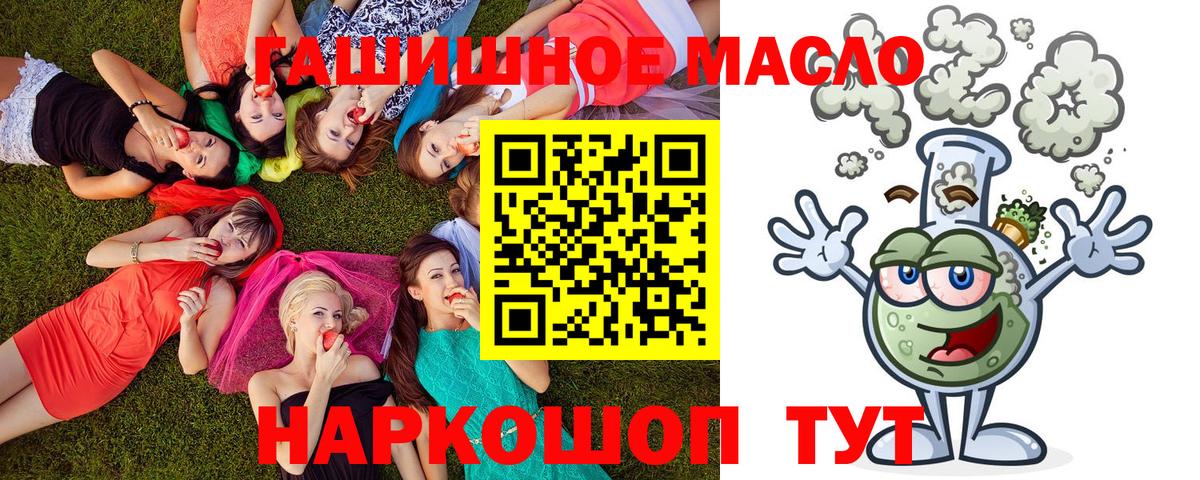 ТГК вейп Самара