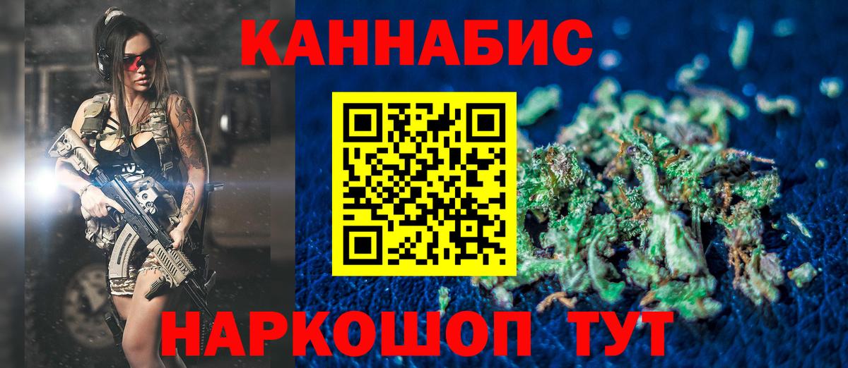 Самара  МАРИХУАНА LSD WEED  Вход с VPN  Бошки Шишки марихуана 